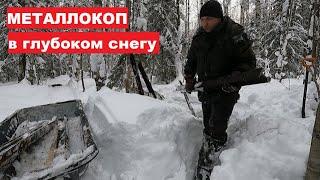 Не копайте зимой МЕТАЛЛОЛОМ, я выкопаю его сам! Ураган "СИБИРЬ 600" по лесу по метровому снегу.