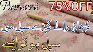 bareeze sale today | bareeze big  summer sale | bareeze lawn sale 2024 bareeze sale 2024