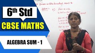 6th Std CBSE Maths Syllabus | Algebra sum - 1| CBSE Maths