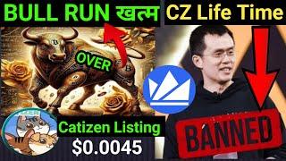 BULL RUN खत्म ( OVER ) || CZ Binance Life Time BAN || Wazirx FUND Recovery || Catizen Listing