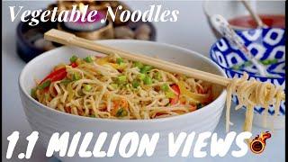 വെജിറ്റബിൾ നൂഡിൽസ്  |Restaurant Style Vegetable  Hakka Noodles ||Indo-Chinese Noodles || Eps:198