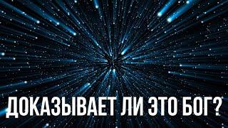 Мичио Каку: «Время не существует! Телескоп Джеймса Уэбба доказал обратное!»