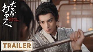 预告：EP25 李妙真嫌弃许七安是武夫【大奉打更人 Guardians of the Dafeng】#王鹤棣 #田曦薇