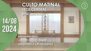 Culto Matinal | "Johrei e felicidade" (2ª parte) - 14/08/2024