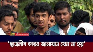 আন্দোলনে বাবাকে হারিয়ে ছেলের হুং কা র। ছাত্রলীগ কারও জানাযা না পড়ানোর দাবি