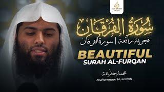 Surah Al-Furqan || Fajr Recitation || Ustadh Muhammad Huzaifah