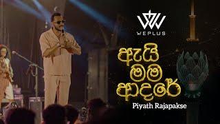 Piyath Rajapakse x WePlus - Ai Mama Adare (ඇයි මම ආදරේ) | Official Live Version