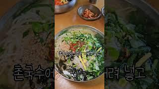 상남시장 촌국수 맛집#창원상남시장 #상남동맛집#상남동국수집#촌국수#상남원조촌국수 #상남동밥집 #창원맛집#촌국수맛집#시장맛집 #창원맘 #창원핫플 #창원가볼만한곳 #시장핫플#국수맛집