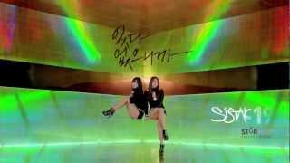 SISTAR19 씨스타19  - 있다 없으니까(GONE NOT AROUND ANY LONGER) MUSIC VIDEO