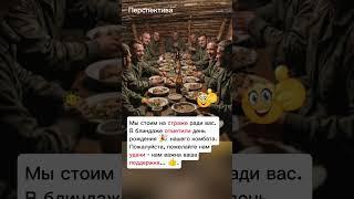 @Perspective_Russia Скоро мы вернёмся домой в августе 2025 #перспектива