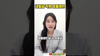 네일샵 직원이 그만둔 이유