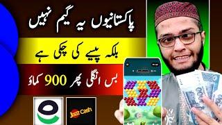 play game and earn money Daily New Earning Game 2025 Without Investment| Withdraw Easypaisa Jazzcash