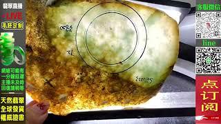 翡翠 翡翠直播，3月3日緬甸玉石手鐲私人訂製專場，源頭價位，高端珠寶品牌（夜班主播真真）丨珠寶首飾丨天然翡翠 緬甸玉丨手鐲 玉鐲丨微信/Line：yushifc899