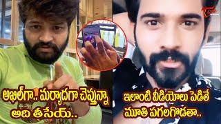 Akhil Sarthak And Sohel Fight On Social Media | Bigg Boss 4 | Celebrities Videos | TeluguOne Cinema