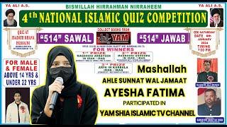 AYESHA FATIMA AHLE SUNNAT WAL JAMAAT PARTICIPATE IN 4th NATIONAL YAM SHIA ISLAMIC QUIZ COMPETITION.