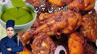 Chicken Fry Recipe|Crispy Fried Chicken|Best Fried Chicken|Chef M Afzal|