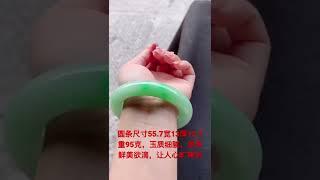 #翡翠#翡翠手镯#翡翠手镯定制#帝王绿#翡翠阿凯#翡翠冰种手镯