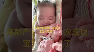 高端试管机构中心致力于解决多囊卵巢，排卵障碍，卵巢早衰，子宫环境不好，精子问题等原因引起的不孕 #三代试管 #中国 #试管婴儿 #试管 #代孕费用 #不孕症 #baby