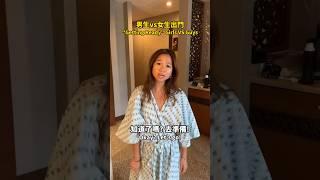 Whose Side Are YOU On… 我們家常常遲到的原因… #funny #shorts  #family #travel