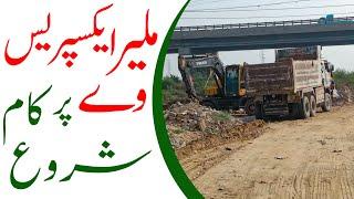 Malir Expressway Karachi | Good News for DHA City Karachi & Bahria Town Karachi Investors