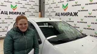 Реальный покупатель автоцентра Мираж