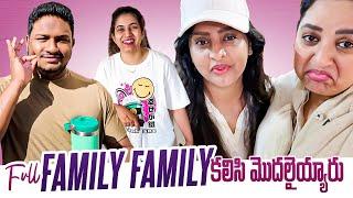 Full Family Kalisi Modal Ayyaru | Shooping Gola | DIML | @SameeraSherief | Shanoor Sana