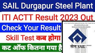 SAIL DSP ACTT Result 2023 | SAIL DSP Result 2023 | Sail Durgapur steel plant iti Result 2023