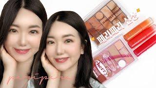 페리페라 올테이크 무드 테크닉 팔레트&잉크무드드롭틴트 New 컬러 발색!