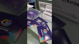 Очень понравился салон оптики «Мой взгляд» #оптика #очки #линзы