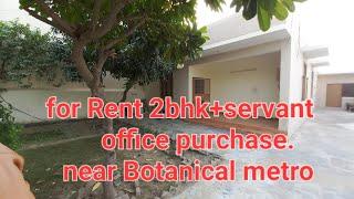 for Rent 2bhk+servant office purchase near Botanical metro 8799780412