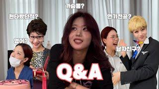 전핑콩 Q&A