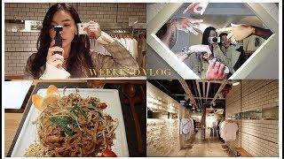 [VLOG] WEEKEND DATE x AMELIA TANTONO | Erna Limdaugh