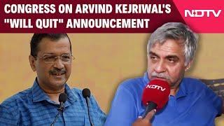 Arvind Kejriwal Resignation News | Congress On Arvind Kejriwal's "Will Quit" Announcement