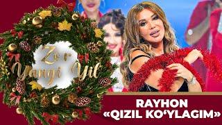 Zo‘r Yangi Yil - RAYHON | QIZIL KO‘YLAGIM