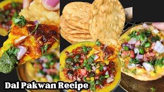 Dal Pakwan Recipe | Sindhi Pakwan Dal | Dal Sandwich | सिंधी पकवान दाल | Cook with kasni