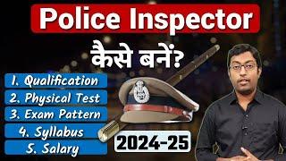 Police Inspector Kaise bane ? 2024 || How to become a Police Inspector || Guru Chakachak