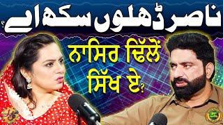 Nasir Dhillon Sikh Ay? | Nasir Dhillon Religion | Secret Revealed | Gal Baat | Suno Punjab