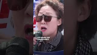 여성단체, '위안부 발언' 민주당 김준혁 후보 명예훼손 '고발'