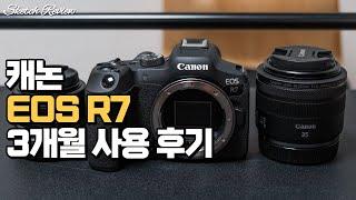 캐논 EOS R7 3개월 사용 후기, RF-S 렌즈 추천