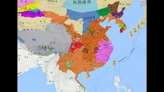 【史图馆】中国历代疆域变化第十五版7 1 八王之乱