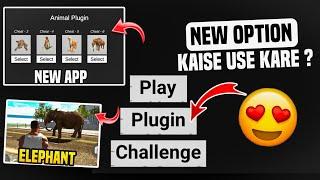 How To Use Plugin In Indian Bike Driving 3d | Plugin Option Kaise Use Kare | Indian Bike Driving 3d