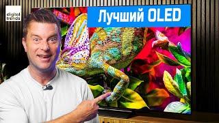 Лучшие OLED-телевизоры 2024 года: от бюджетных до элитных | ABOUT TECH