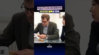 전세계 좋다는 치과재료 다 써보고 만든 미니쉬 블록 #치아의본질