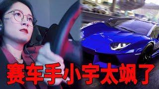 速度與激情來襲！ 頂級賽車手「火力全開」 激情上演賽道漂移，賽車手小宇真是太酷辣！ 【名偵探小宇】