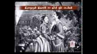 TAMIL OLD--Kangalal kathal(vMv)--T M S--SARANGA THARA