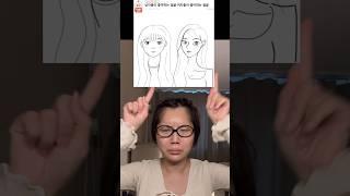 존못녀가 남자들이 좋아하는 얼굴이 될 수 있을까?
