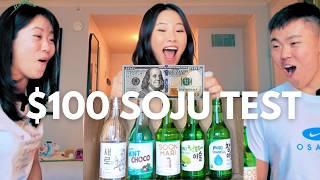 Do you know which SOJU it is? BLIND TASTING SOJU (feat. siblings)