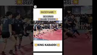 skil poent#kabaddimatch #viral #video #rehan #editing 