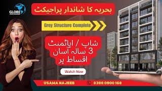 AR Height Bahria Orchard Lahore | Luxury Apartments and Shops for sale on Easy Installments