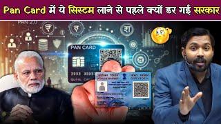 Modi सरकार का बड़ा आदेश, पुराने Pan Card की जगह सबको नया QR Code वाला कार्ड बनवाना होगा.! #khansir